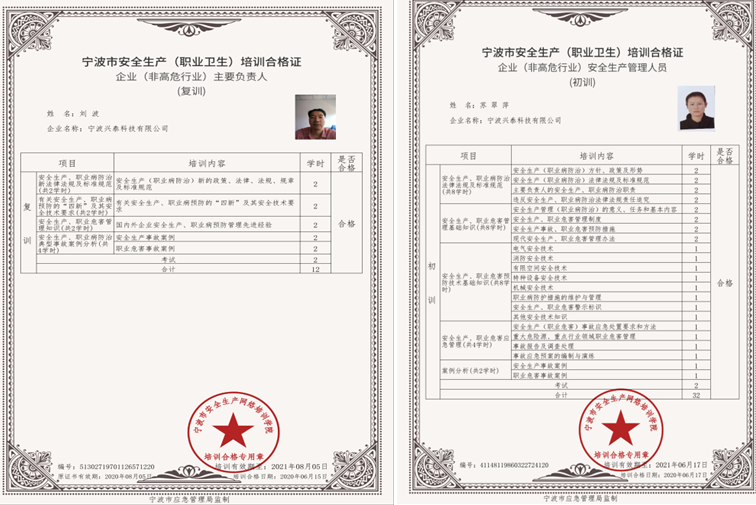 微信圖片_20200702100739.png
